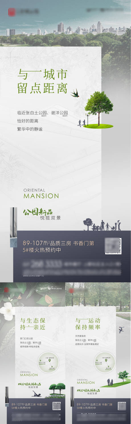 源文件下载【享设计】搜索编号：49600005500077392【价值系列单图】