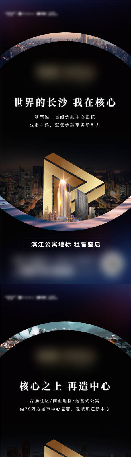 源文件下载【价值点海报】编号：52660005605967958