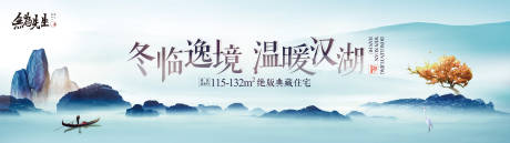 源文件下载【享设计】搜索编号：40350005771856052【地产围挡】