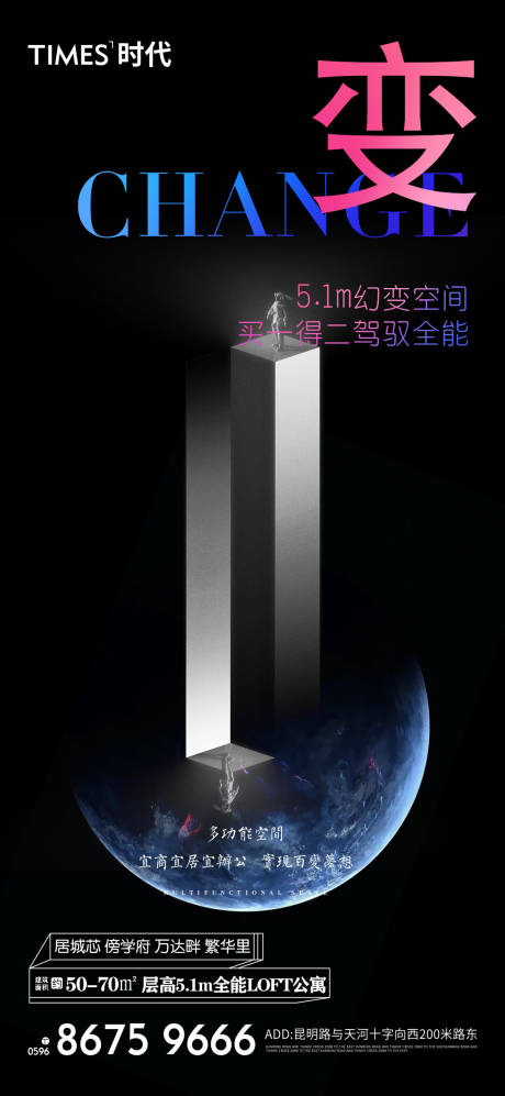 源文件下载【地产价值点商业】编号：12910005687878092