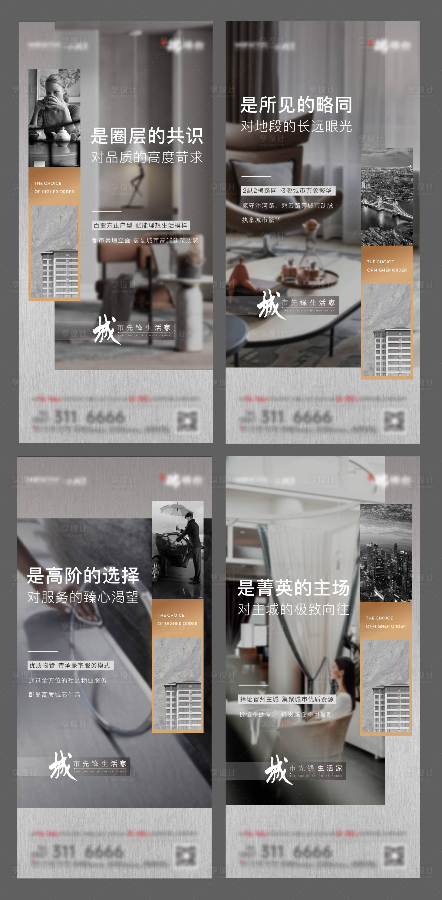 源文件下載【享設計】搜索編號：55920005809148563【圈層系列單圖】