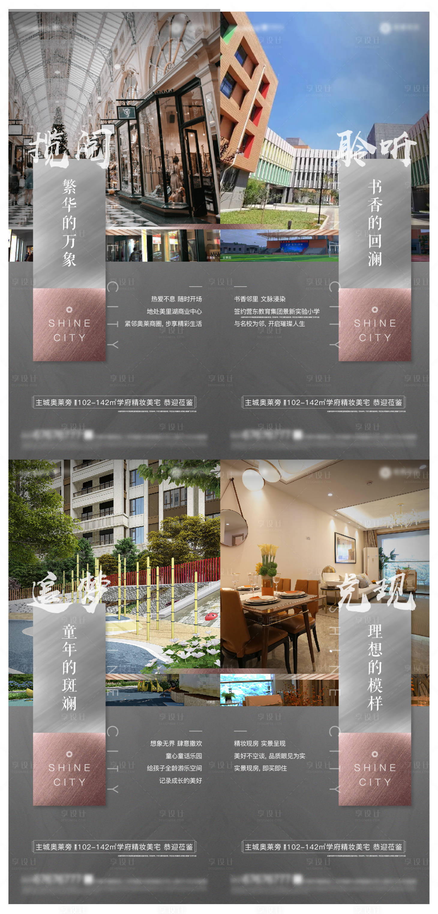 源文件下载【享设计】搜索编号：79210005794739501【户型价值点】