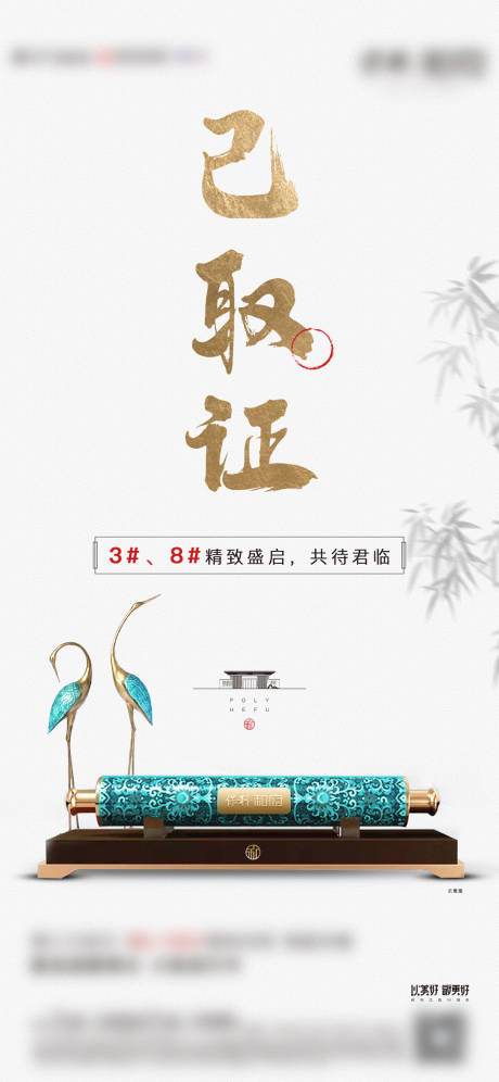 源文件下載【取證單圖】編號(hào)：18410005412557589