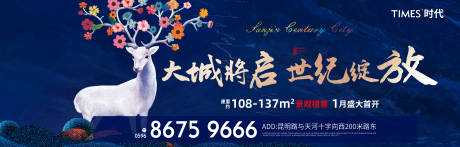 源文件下載【地產價值點海報】編號：76070005687268107