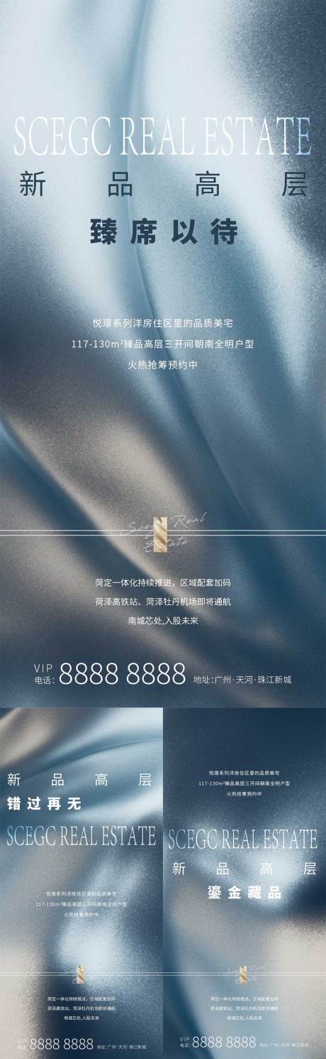 源文件下載【享設計】搜索編號：71570005623892355【系列稿】
