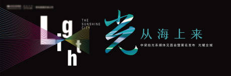 源文件下载【享设计】搜索编号：24730005407107971【光形象稿】