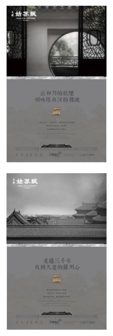 源文件下载【享设计】搜索编号：46520005362442432【海报单页】