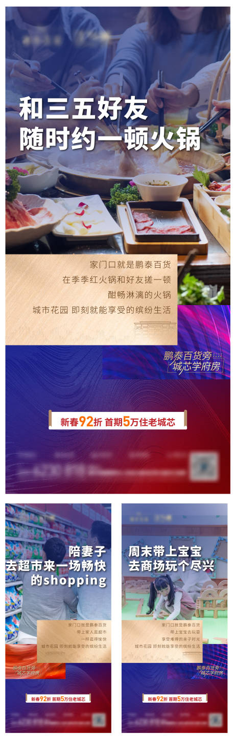 源文件下载【商圈系列】编号：20210712200041180