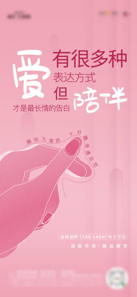源文件下载【七夕情人节简约大气气质创意节日海报】编号：79370005795716316