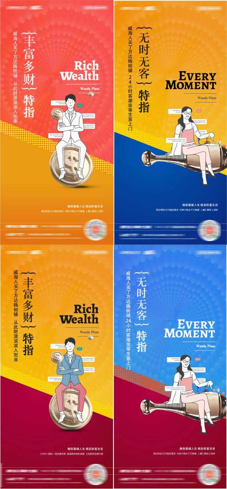 源文件下载【享设计】搜索编号：87400005621917889【商业系列】