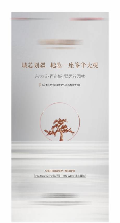 源文件下載【享設計】搜索編號：62630005657748436【價值海報】