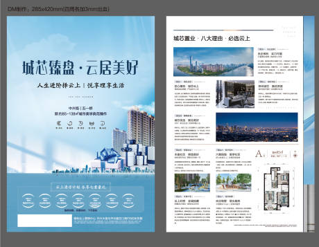 源文件下载【dm】编号：66940005443706637