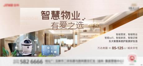 源文件下載【價值系列刷屏】編號：28480005593862235