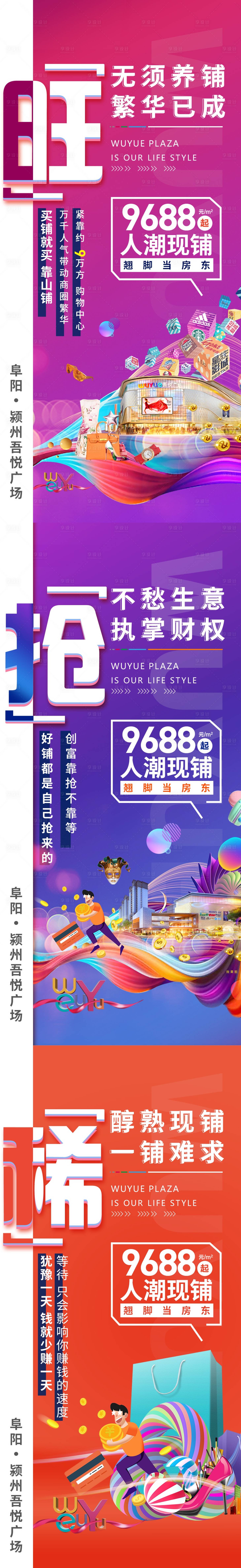 源文件下载【系列稿】编号：51220005283668488