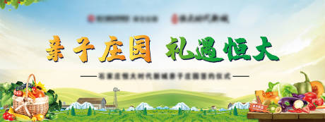 源文件下载【签约仪式背景板】编号：43560005565075746