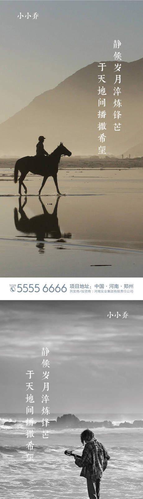 源文件下載【享設計】搜索編號：58880005565478247【音樂系列活動海報】