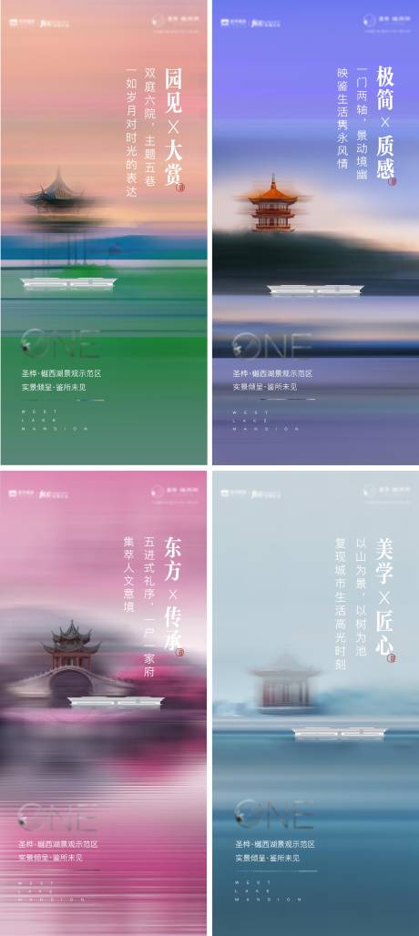 源文件下载【享设计】搜索编号：23460005805891487【地产价值点系列稿】