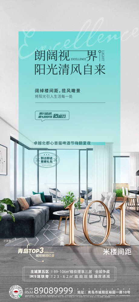 源文件下载【价值刷屏】编号：49800005792931560