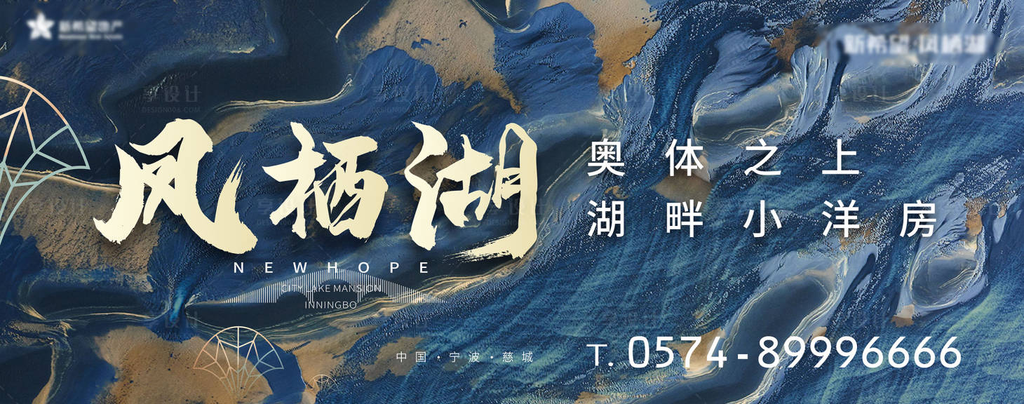 源文件下載【享設計】搜索編號：17200005464745711【高端地產海報概念刷屏別墅洋房】
