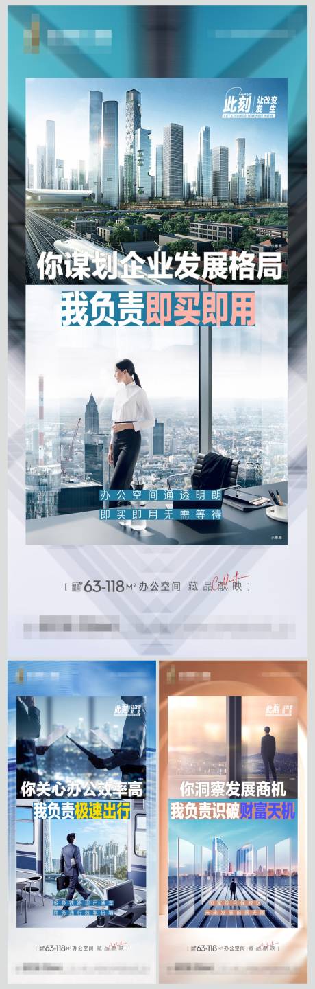 源文件下載【地產(chǎn)價(jià)值點(diǎn)微信刷屏】編號(hào)：29470005374546633