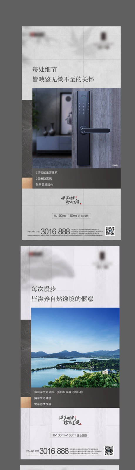 源文件下载【价值点单图】编号：51350005628815833