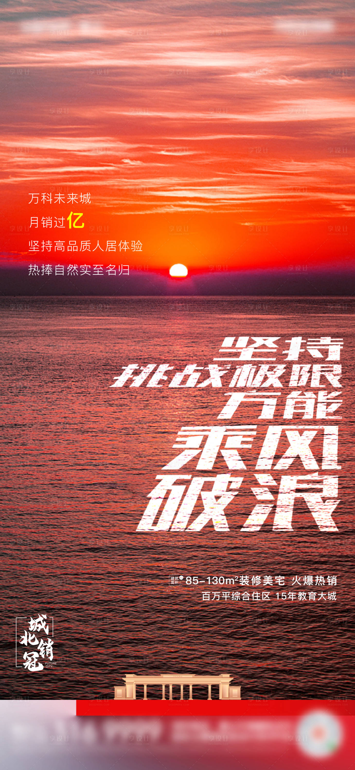 源文件下载【热销海报】编号：20210714112142703