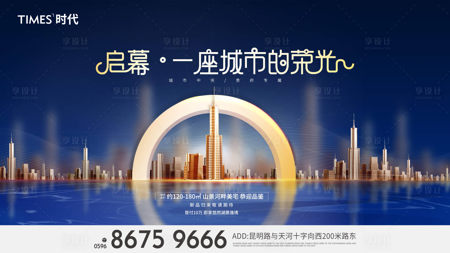 源文件下載【享設計】搜索編號：16830005688717881【價值點】