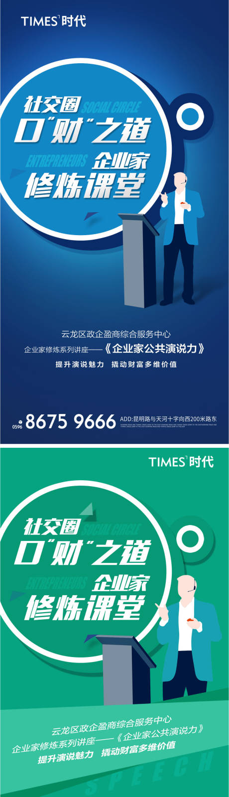 源文件下載【享設(shè)計】搜索編號：43930005585877850【地產(chǎn)熱銷價值點】