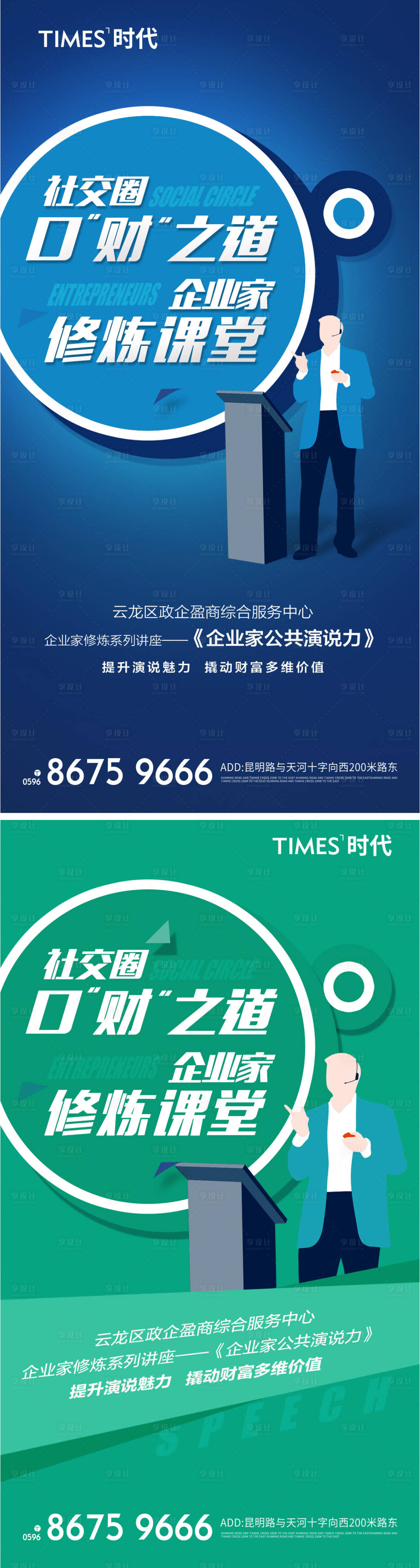 源文件下载【享设计】搜索编号：43930005585877850【地产热销价值点】