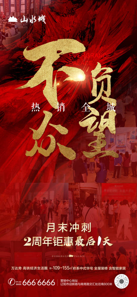 源文件下载【享设计】搜索编号：37860005397634922【热销单帧】