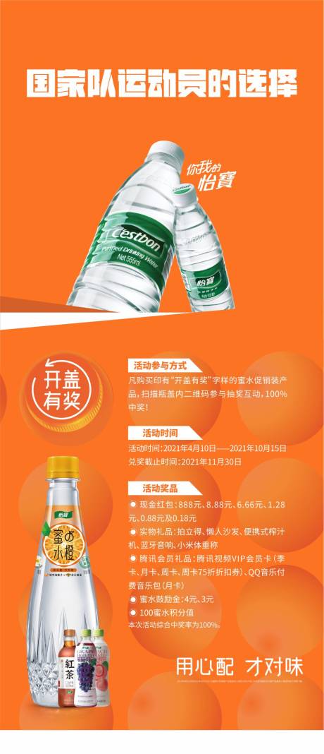 源文件下载【活动展架】编号：32790005470996166