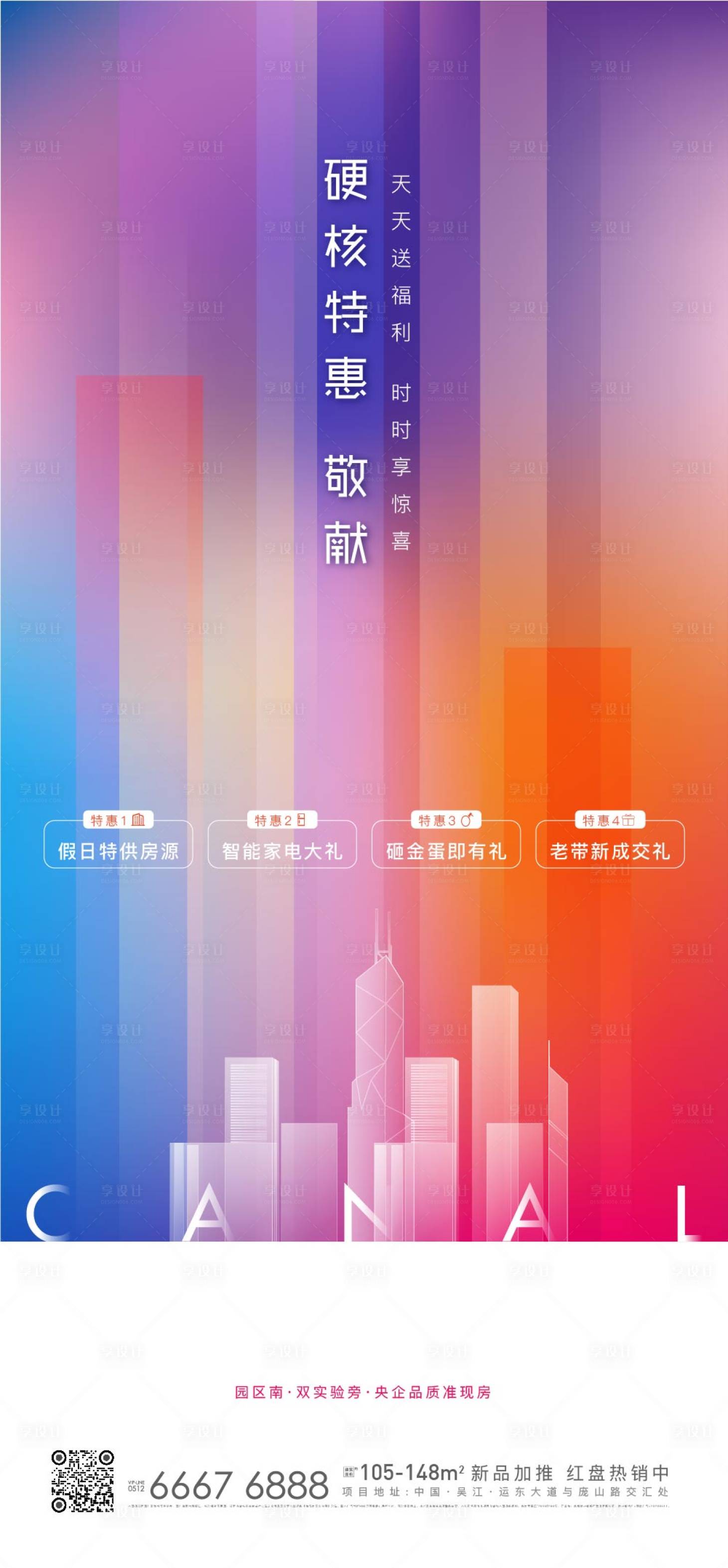 源文件下載【微信活動】編號：38800005583846391