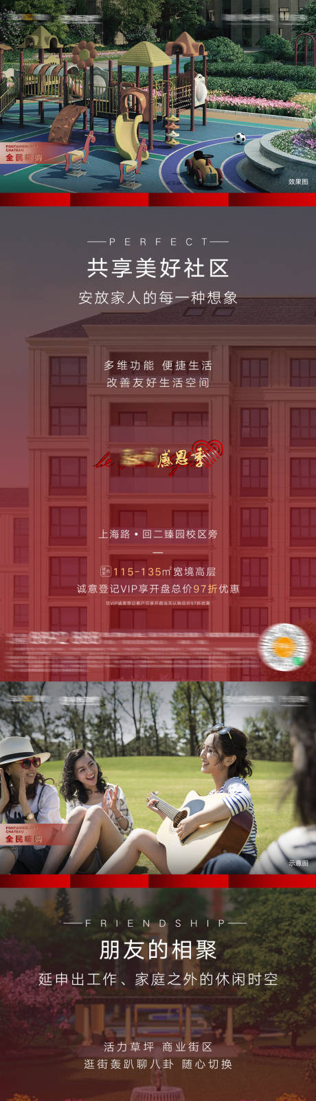 源文件下载【产品价值系列稿】编号：37340005782075350
