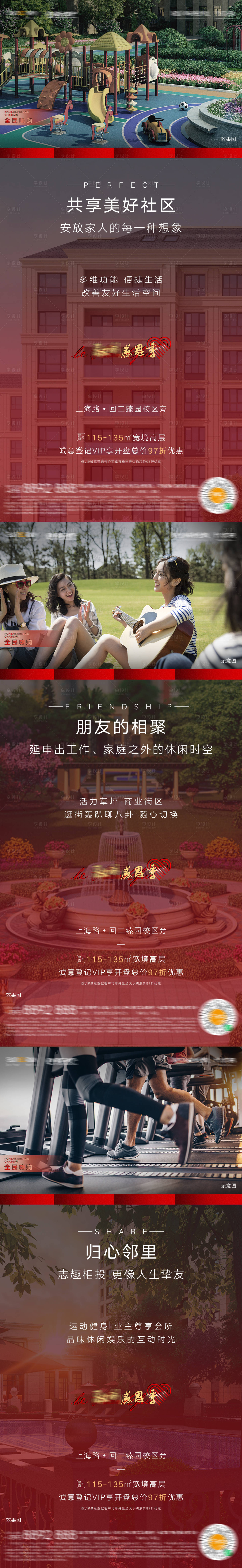 源文件下载【享设计】搜索编号：37340005782075350【产品价值系列稿】