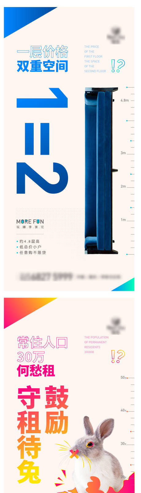 源文件下载【公寓单图】编号：20210718150308823