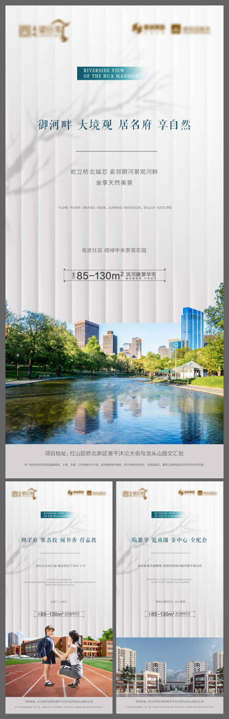 源文件下载【地产微推】编号：41880005668646968