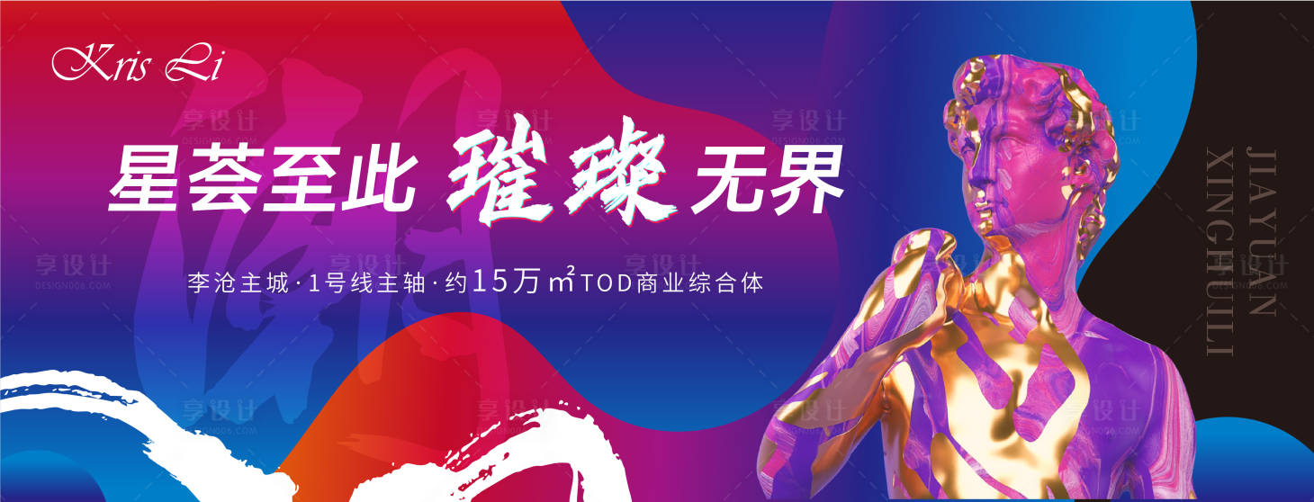 源文件下载【享设计】搜索编号：48860005546128769【商业主形象】