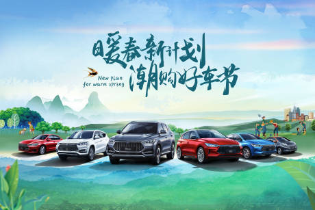 源文件下載【暖春特惠】編號：49760005786441014