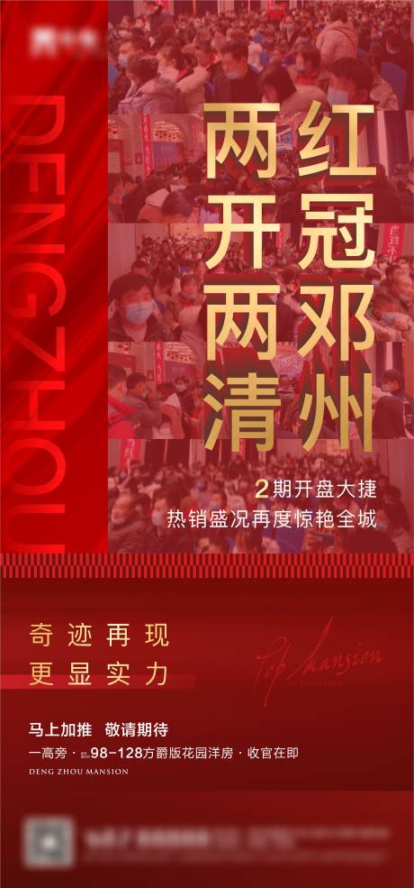 源文件下載【享設(shè)計(jì)】搜索編號(hào)：67450005588175694【熱銷(xiāo)清盤(pán)】