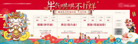 源文件下载【活动指南】编号：35470005617225345