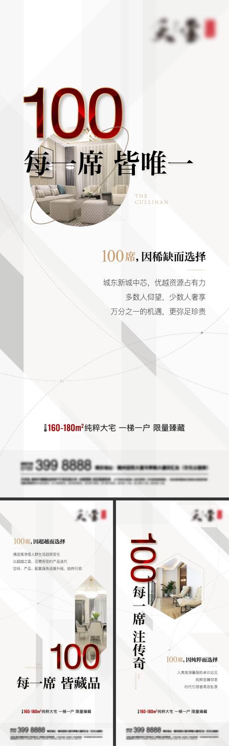 源文件下载【简约数字价值点系列微信】编号：20210705180054285