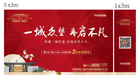源文件下载【桁架】编号：41050005692689929