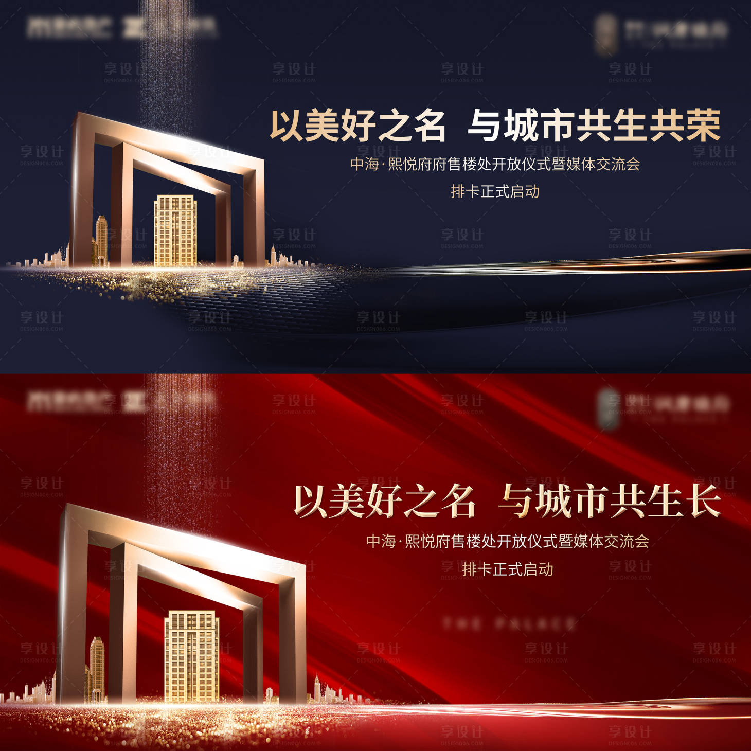 源文件下载【享设计】搜索编号：18960005508222313【售楼处开放】