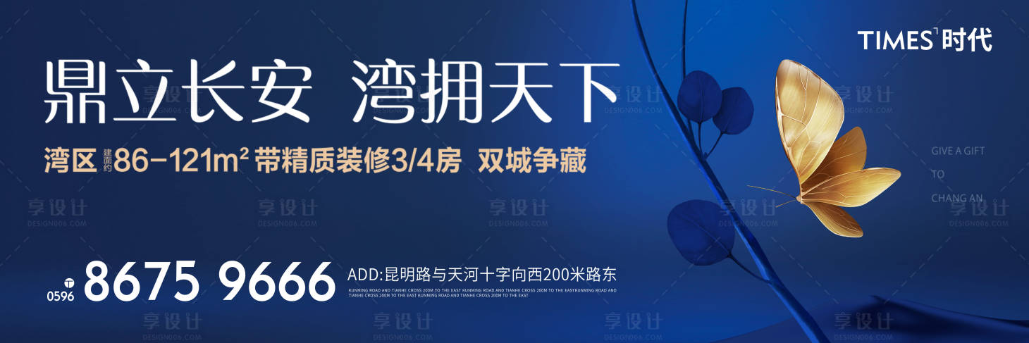 源文件下載【享設計】搜索編號：65010005688156860【價值點】