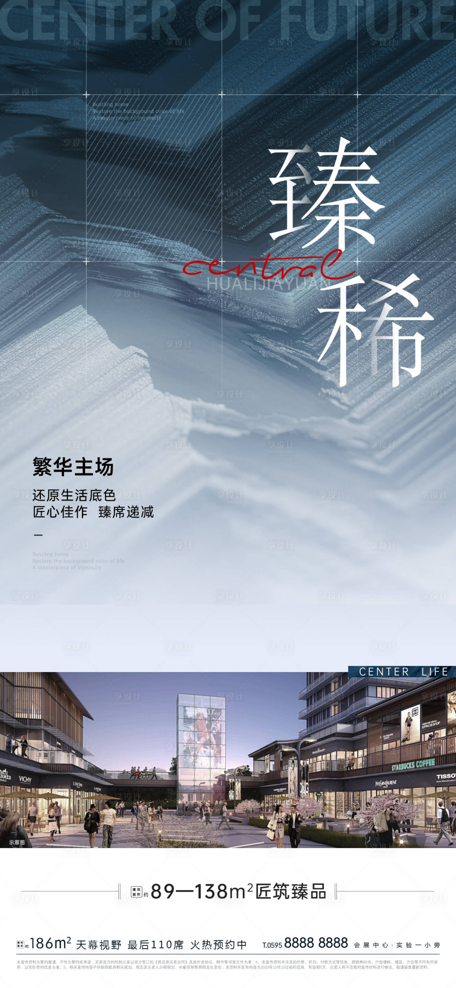 源文件下载【享设计】搜索编号：79070005796554268【价值点】