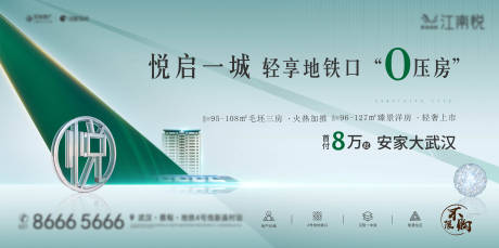 源文件下載【享設計】搜索編號：10580005661961386【主形象畫面】