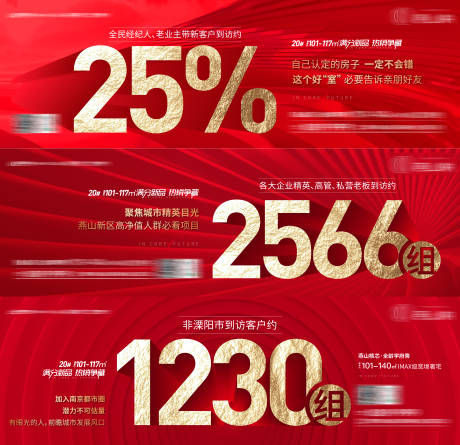 源文件下載【享設(shè)計(jì)】搜索編號(hào)：18890005618194453【賣壓刷屏】