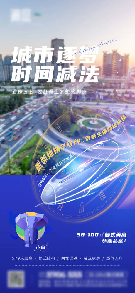 源文件下载【理想城市】编号：99820005455414323