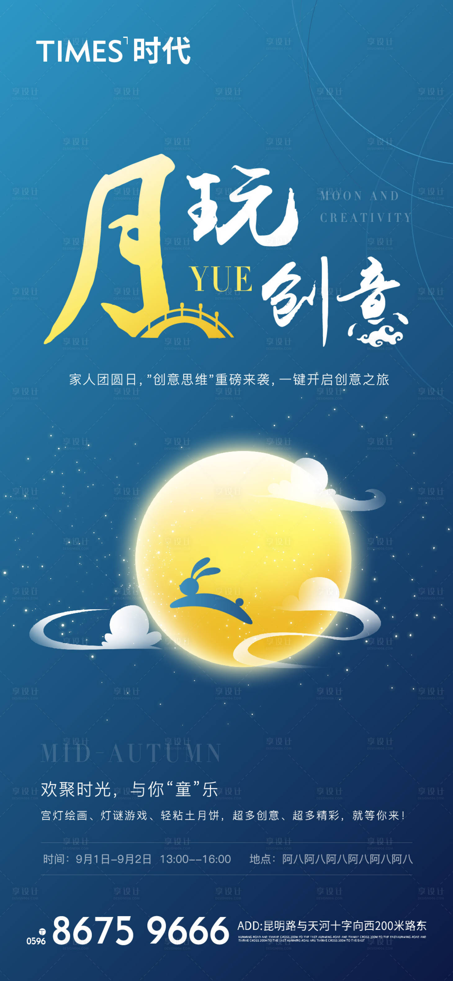 源文件下载【享设计】搜索编号：83140005482701568【价值点刷屏】