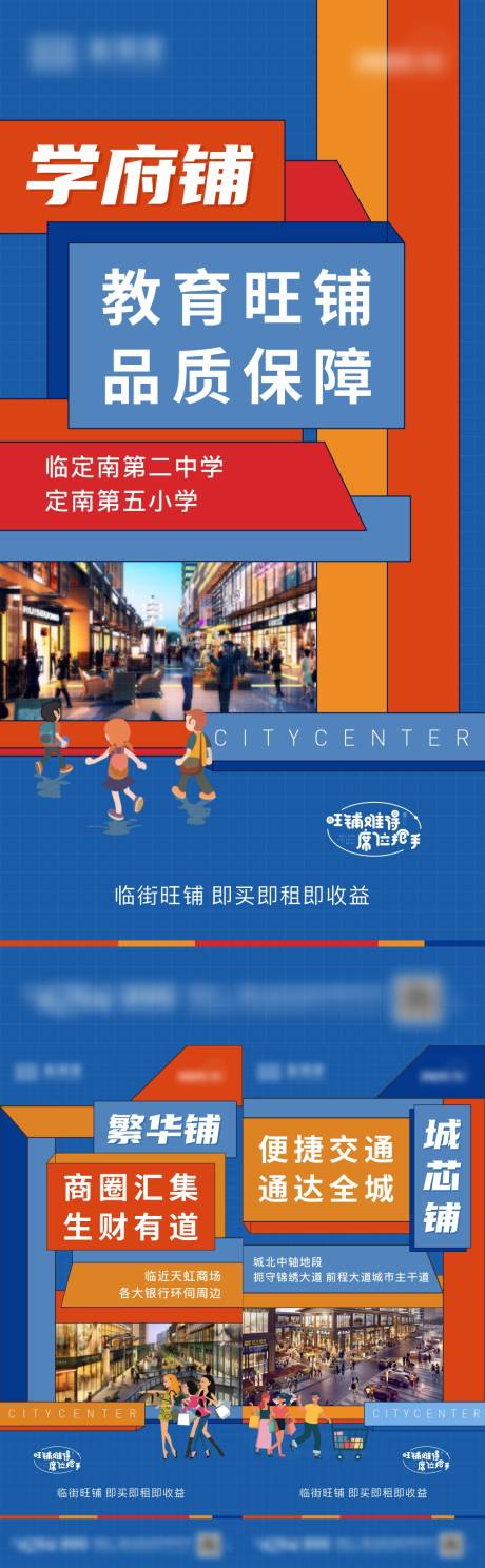 源文件下载【地产 】编号：75520005496845034